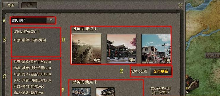37wan傲视天地怎么玩？游戏常见问题有哪些解决方法？