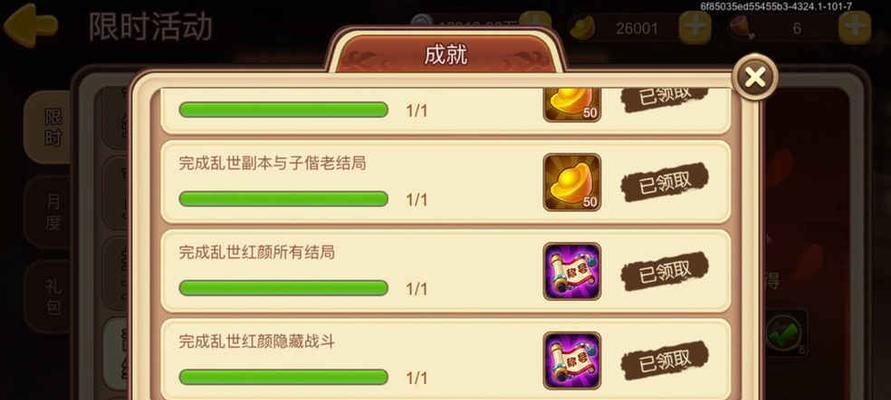 网页游戏三国演义攻略怎么玩？有哪些常见问题解答？