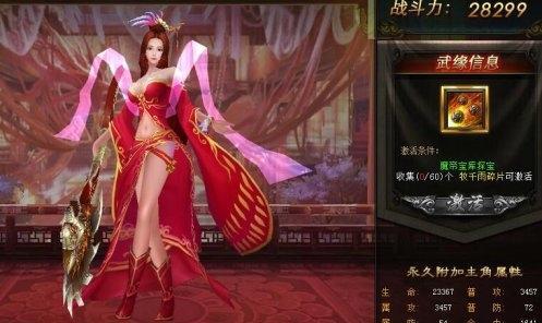 网页游戏私服大全有哪些？如何选择合适的私服？
