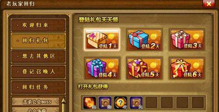 新弹弹堂新手礼包在哪里领取？领取方法是什么？