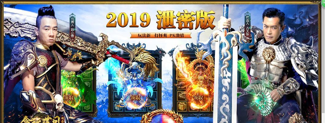最新页游排行榜前十名是哪些？如何选择适合自己的游戏？
