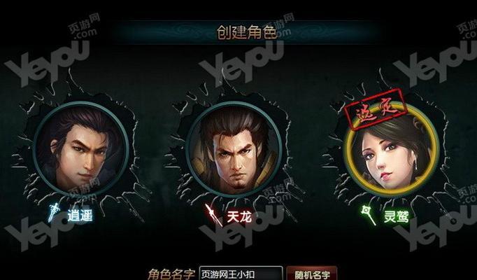 腾讯页游微端彻底删除的方法是什么？