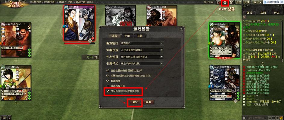 三国杀网页版账号丢失怎么办？找回账号的步骤是什么？