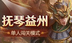 三国杀网页版账号丢失怎么办？找回账号的步骤是什么？
