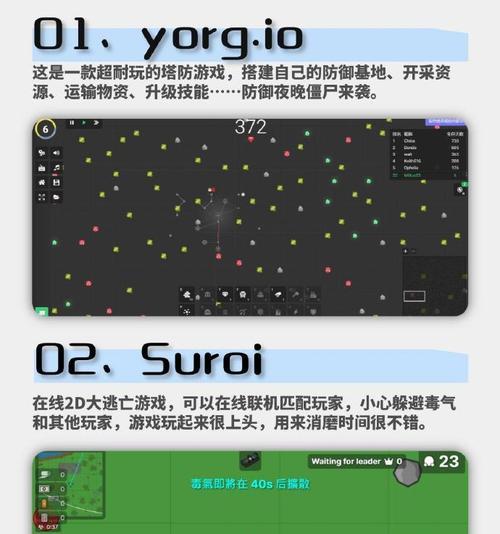来几个好玩的网页游戏？如何找到最新最热门的在线游戏？
