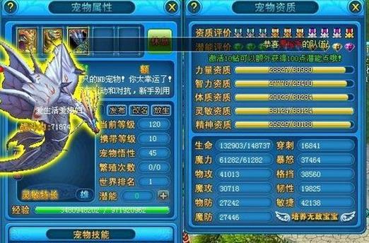 免费网页游戏排行榜前十名有哪些？如何选择适合自己的游戏？