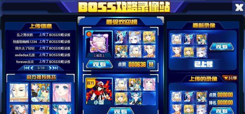 bt页游最新开服是什么时候？如何快速找到最新服务器？