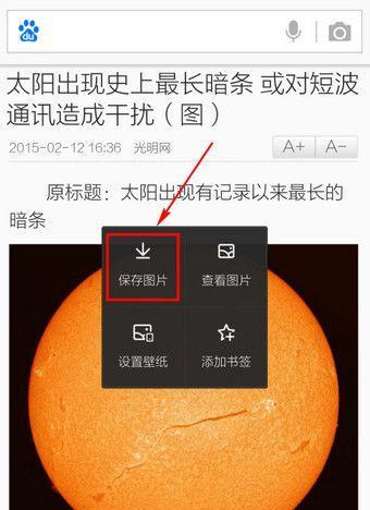 百度网页游戏手机怎样才能玩？有哪些步骤和技巧？