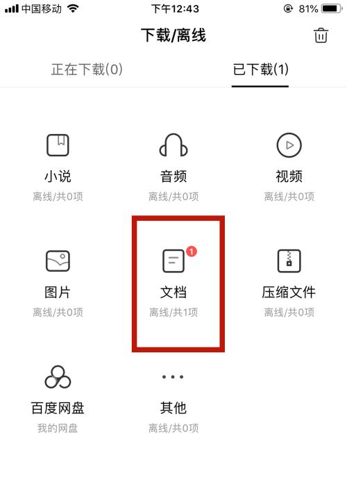 百度网页游戏手机怎样才能玩？有哪些步骤和技巧？