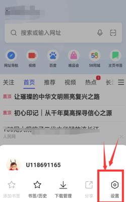 百度网页游戏手机怎样才能玩？有哪些步骤和技巧？
