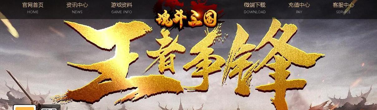 最火爆的网页游戏推荐？如何找到最适合自己的一款？