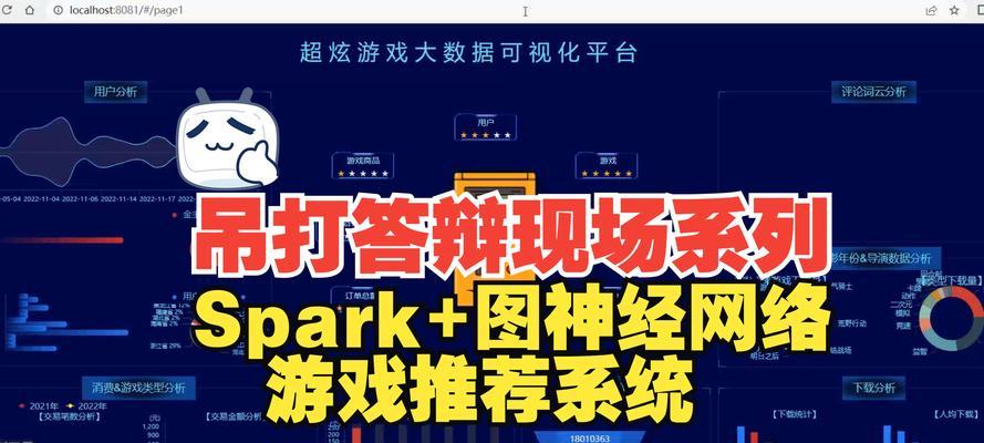 电脑上有哪些好玩的网游推荐？如何选择适合自己的游戏？
