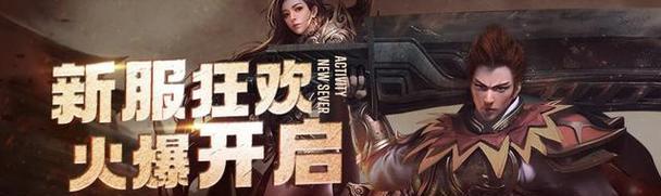 2023好玩的页游排行榜前十名有哪些？如何选择适合自己的游戏？