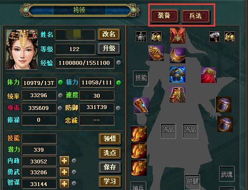 热血三国3极品攻略怎么获取？游戏内有哪些隐藏要素？