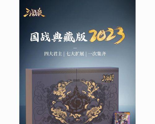 三国杀攻略武将搭配怎么选？搭配技巧和常见问题解答？