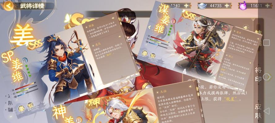 三国杀攻略武将搭配怎么选？搭配技巧和常见问题解答？