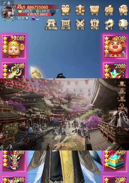 极武尊手游怎么下载？下载过程中遇到问题怎么办？