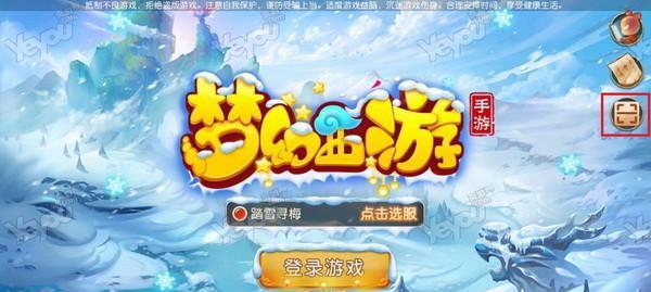 游戏网页版点击即玩？如何快速开始游戏体验？