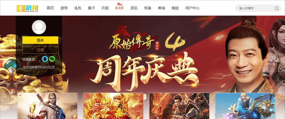 比较火的网页游戏有哪些？2024年最热门的网页游戏推荐！