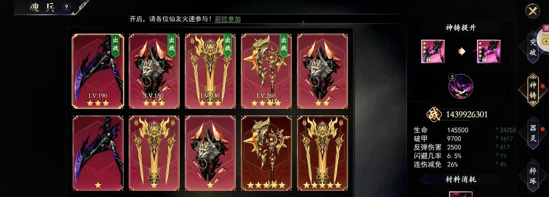 网游排名前十游戏有哪些？如何选择适合自己的游戏？