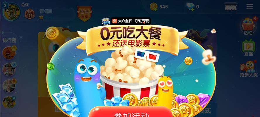 电脑网页游戏弹窗怎么彻底清除？有效方法有哪些？