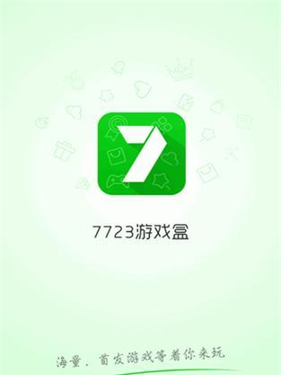 排名第一破解游戏盒怎么用？常见问题有哪些解决方法？