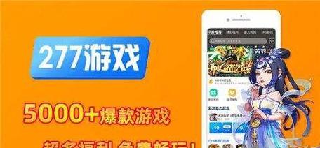 排名第一破解游戏盒怎么用？常见问题有哪些解决方法？