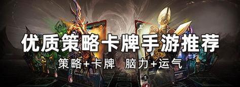 2022年网游手游排行榜第一名是什么？如何选择合适的手游？