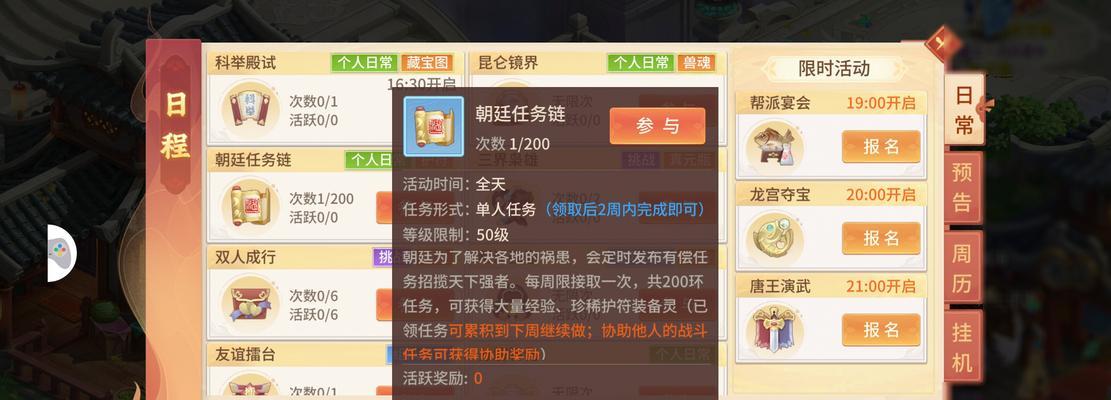 网游游戏打金排行榜怎么查看？哪些游戏最赚钱？