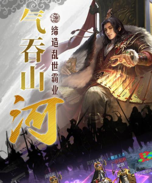 2024年最新网游手游推荐有哪些？如何选择适合自己的游戏？