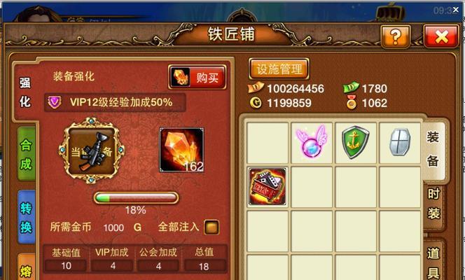 如何成为弹弹堂中的平民高手？攻略要点有哪些？