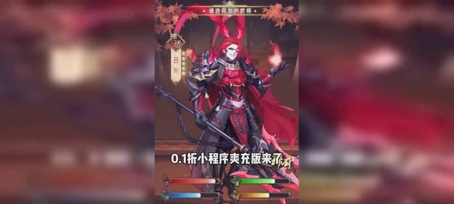 三国全明星武将搭配大全怎么玩？有哪些强力组合推荐？
