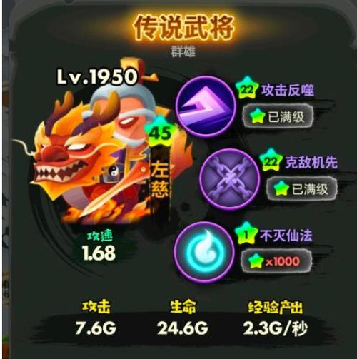 三国全明星武将搭配大全怎么玩？有哪些强力组合推荐？