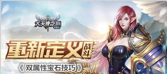 大天使之剑h5如何进行角色搭配？搭配时需要注意哪些问题？