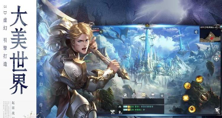 2022年有哪些好玩的角色扮演手游推荐？如何选择适合自己的游戏？