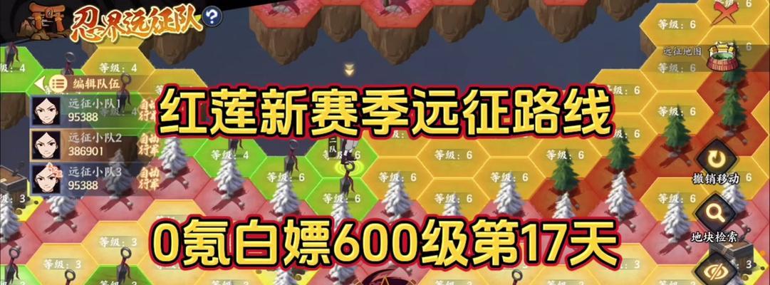 火影忍者ol平民如何快速升级？有哪些高效刷图技巧？