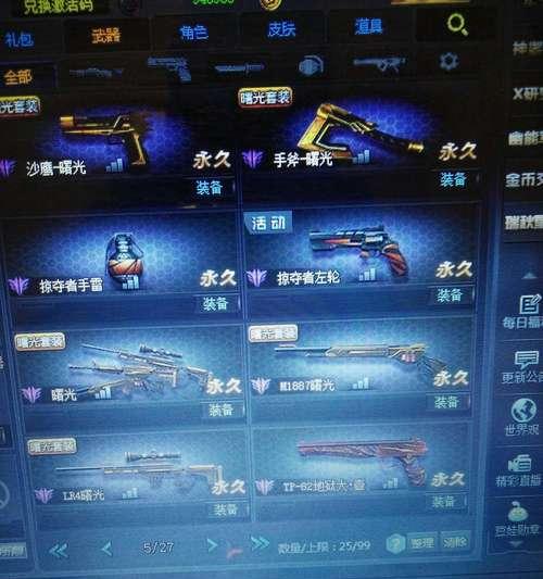 生死狙击v10号账号密码是什么？如何安全获取？