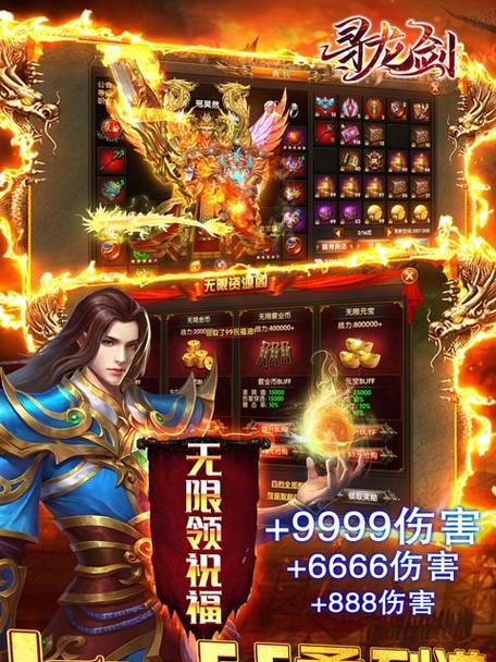 手机版传奇游戏推荐？如何选择最佳版本？