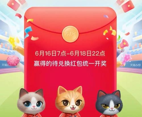 2022官方正版红包游戏怎么玩？常见问题有哪些解答？