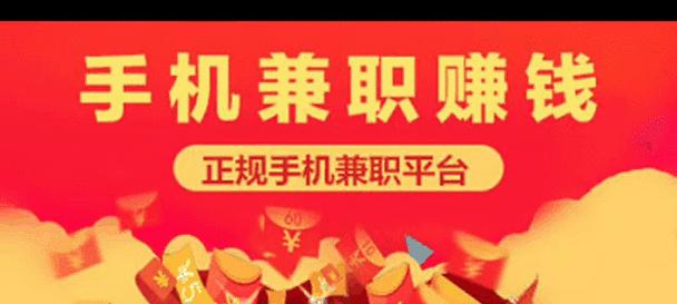 真正良心的赚钱游戏有哪些？如何辨别真伪？