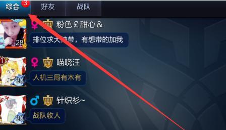 王者怎么删除王者好友？操作步骤和注意事项是什么？