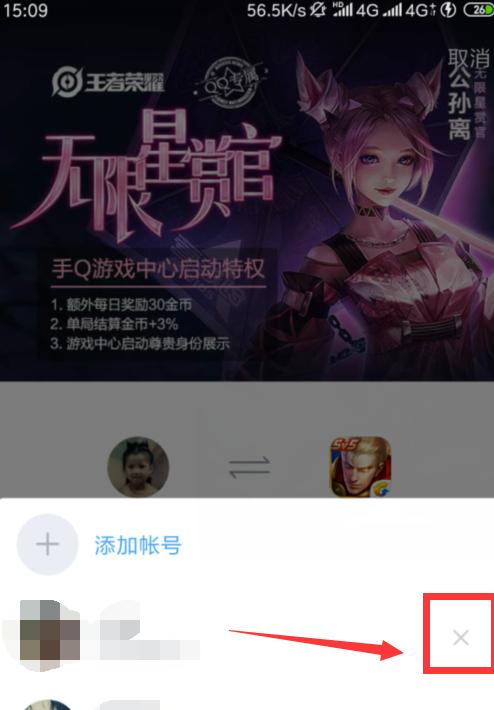 王者怎么删除王者好友？操作步骤和注意事项是什么？