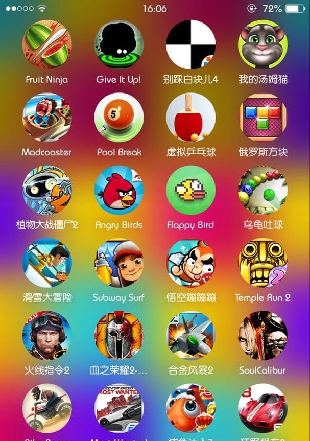 不用网络又好玩的游戏有哪些？不需要登录的特性是如何实现的？
