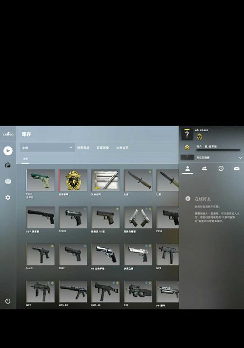 CSGO国服代码修改方法？遇到问题如何解决？