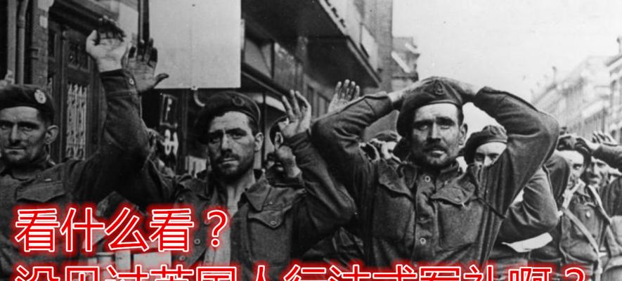 伞兵是什么梗？这个网络用语的含义是什么？