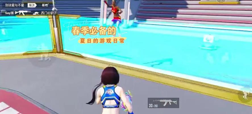 和平精英隐身功能是什么？如何开启在线隐身模式？
