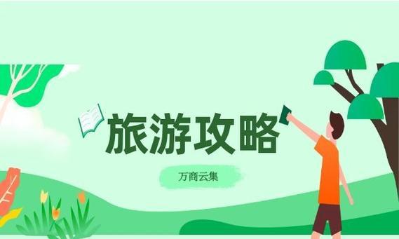 原神攻略app哪个好？如何选择最合适的攻略应用？