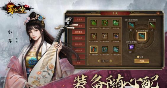 三国单机游戏怎么下载到手机？下载后如何安装使用？