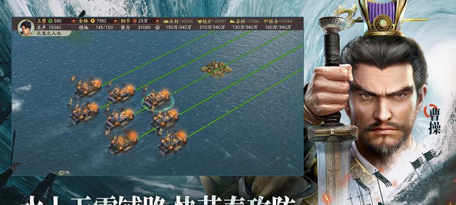 三国志战略版官网购买账号流程是什么？安全吗？