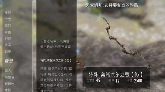 上古卷轴5控制台代码怎么用？详细教学步骤是什么？